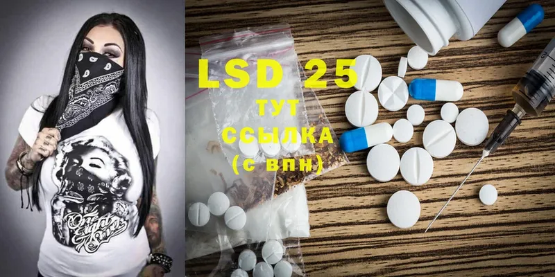 LSD-25 экстази кислота  это Telegram  Котовск  где можно купить  